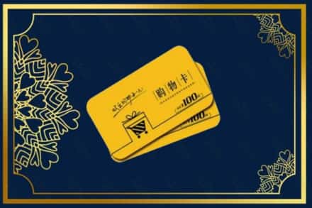 保定市定州高价求购回收购物卡