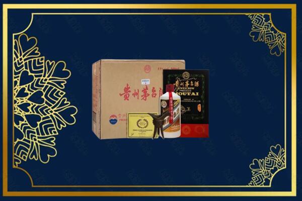 保定市定州高价求购回收贵宾特制茅台酒