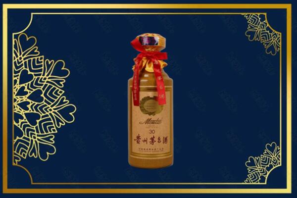 保定市定州高价求购回收30年茅台酒