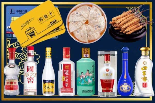 保定市定州回收名酒