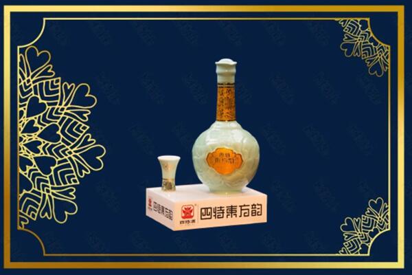 保定市定州烟酒回收四特酒